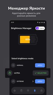 Clean Security 1.0.81. Скриншот 3