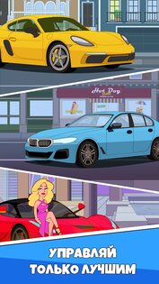 Idle Guy 1.9.434. Скриншот 2