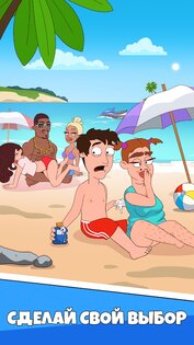 Idle Guy 1.9.434. Скриншот 11