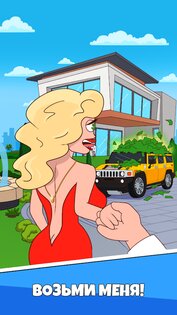 Idle Guy 1.9.434. Скриншот 18