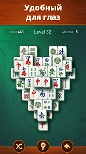 Vita Mahjong 2.24.0. Скриншот 4