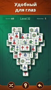 Vita Mahjong 2.35.0. Скриншот 4