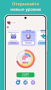 Cryptogram – игры на логику 2.9.0. Скриншот 4