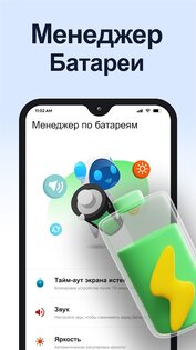 AI Cleaner 1.0.65. Скриншот 2