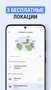 Скачать TipTop VPN 1.033 для Android