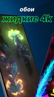 Magic Wallpaper 6.3. Скриншот 2