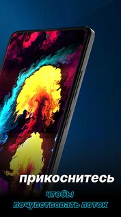 Magic Wallpaper 6.3. Скриншот 3