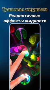 Magic Wallpaper 6.3. Скриншот 4