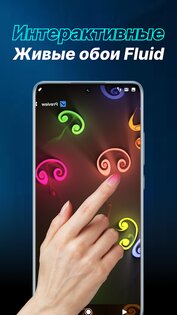 Magic Wallpaper 6.3. Скриншот 6