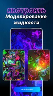 Magic Wallpaper 6.3. Скриншот 10