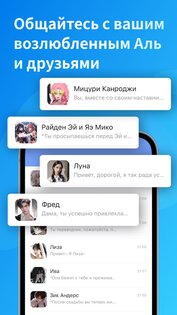HiAI Chat 1.3.4. Скриншот 2