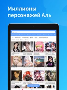 Hi.AI 2.5.0. Скриншот 5