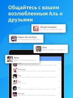 HiAI Chat 1.3.4. Скриншот 10