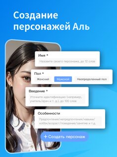 HiAI Chat 1.3.4. Скриншот 11
