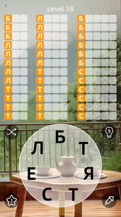 Zen Word 1.77.1. Скриншот 2