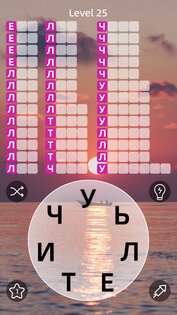 Zen Word 1.77.1. Скриншот 9
