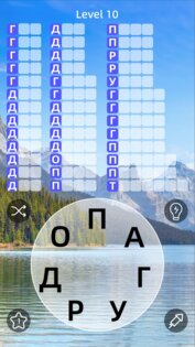 Zen Word 1.77.1. Скриншот 13