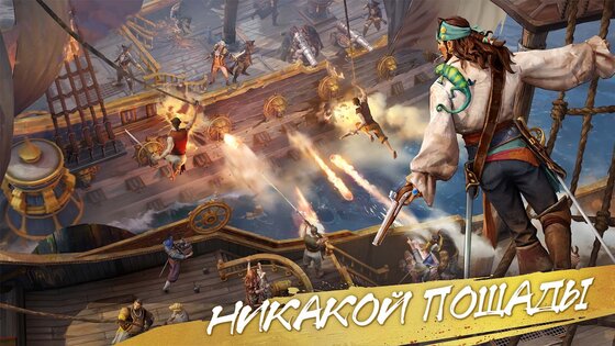 Sea of Conquest 1.1.300. Скриншот 4