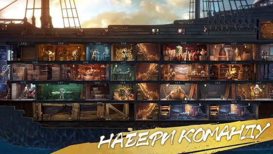 Sea of Conquest 1.1.460. Скриншот 18