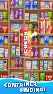 Goods Master 3D 1.13.3. Скриншот 5