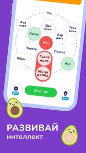 Trivia Spin 2.2. Скриншот 4