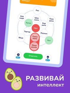 Trivia Spin 2.2. Скриншот 10