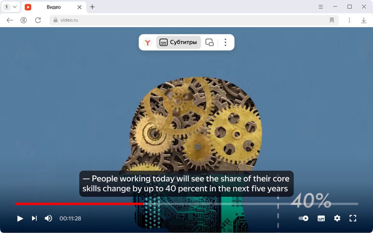 Яндекс Браузер научился генерировать субтитры на английском и показывать  перевод в реальном времени: как это выглядит