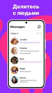 Ahoy 2.1.0. Скриншот 4