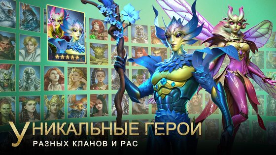 Bloodline: Heroes of Lithas 0.0041.42. Скриншот 1