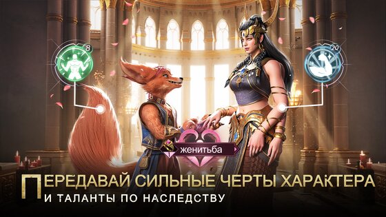 Bloodline: Heroes of Lithas 0.0041.42. Скриншот 2