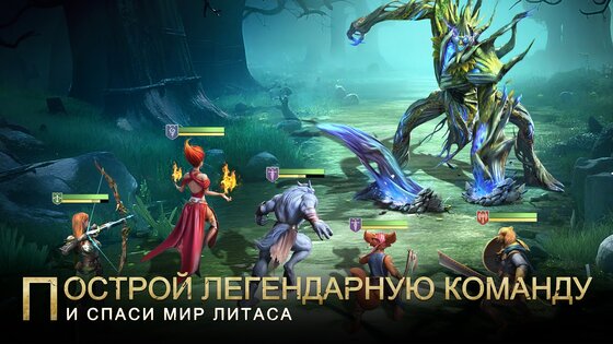 Bloodline: Heroes of Lithas 0.0041.42. Скриншот 3