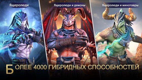 Bloodline: Heroes of Lithas 0.0041.42. Скриншот 4