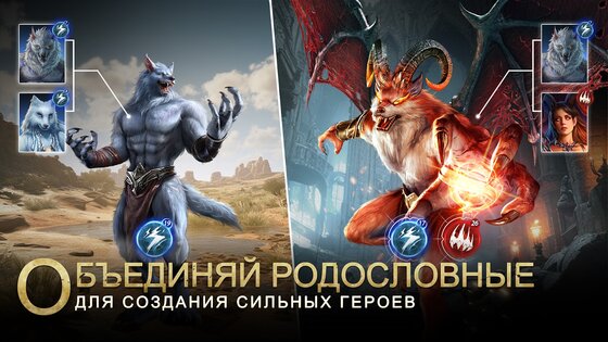 Bloodline: Heroes of Lithas 0.0041.42. Скриншот 5