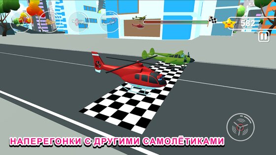 Игра детские самолеты 2 0.0.7. Скриншот 7