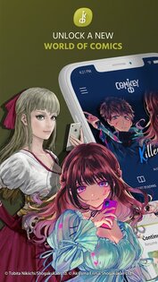 Comikey 25.06.26. Скриншот 2