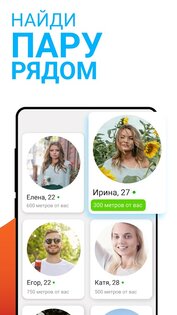 Mamba Lite 3.222.1. Скриншот 3