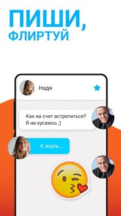 Mamba Lite 3.222.1. Скриншот 5