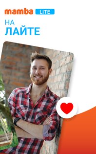 Mamba Lite 3.222.1. Скриншот 9