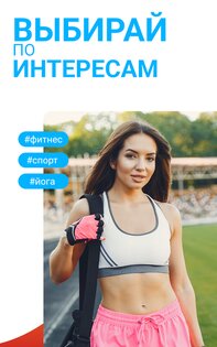 Mamba Lite 3.222.1. Скриншот 11