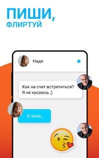 Mamba Lite 3.222.1. Скриншот 12