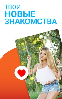 Mamba Lite 3.222.1. Скриншот 15