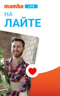 Mamba Lite 3.222.1. Скриншот 16