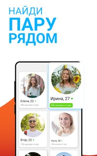 Mamba Lite 3.222.1. Скриншот 17