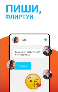 Mamba Lite 3.222.1. Скриншот 19