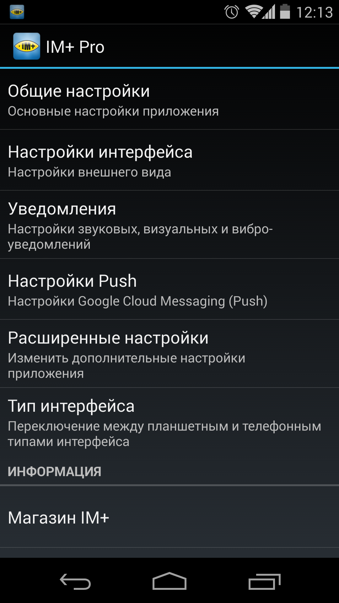 Android список. Показывает имена и номера одновременно андроид.