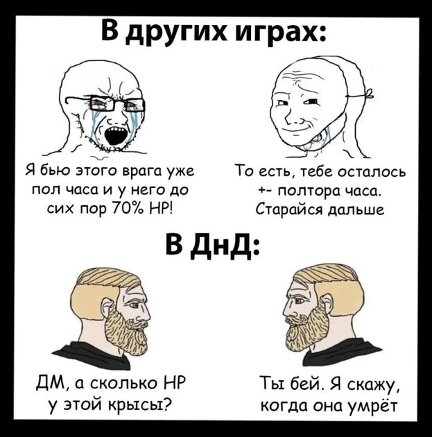 И всех всё устраивает