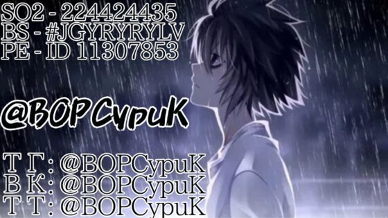 StandCyP. Скриншот 1