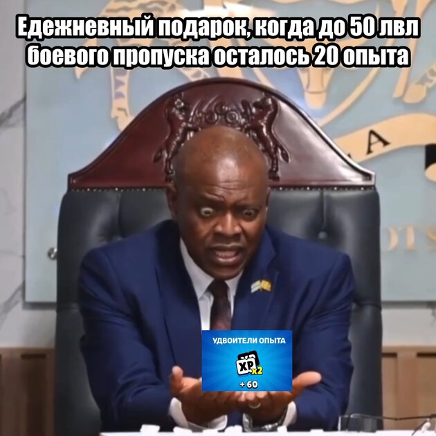 Удача выглядит примерно так 🤣