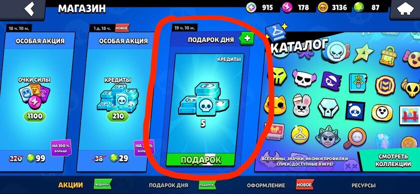 Щедрость разработчиков Brawl Stars не знает границ