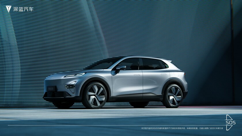 Суббренд Changan готовится к запуску нового кроссовера. Фото и характеристики Deepal S05